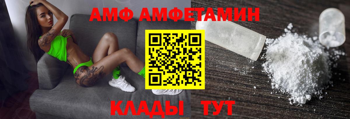 Кудрово  ОМГ ОМГ ССЫЛКА  Вход с VPN  Амфетамин VHQ 