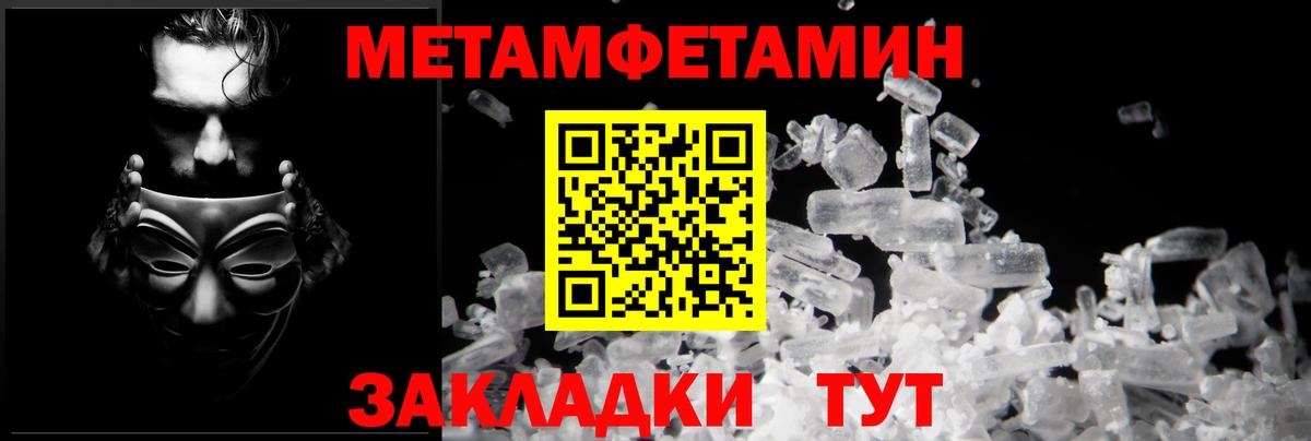 АМФЕТАМИН VHQ Кудрово