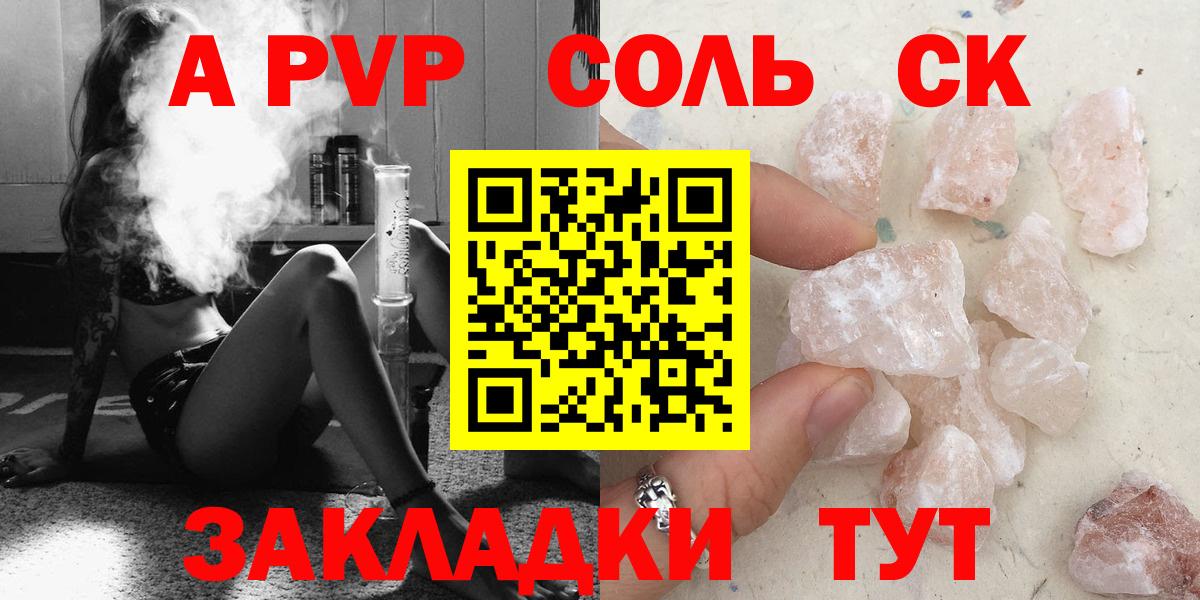 Alpha-PVP VHQ Кудрово