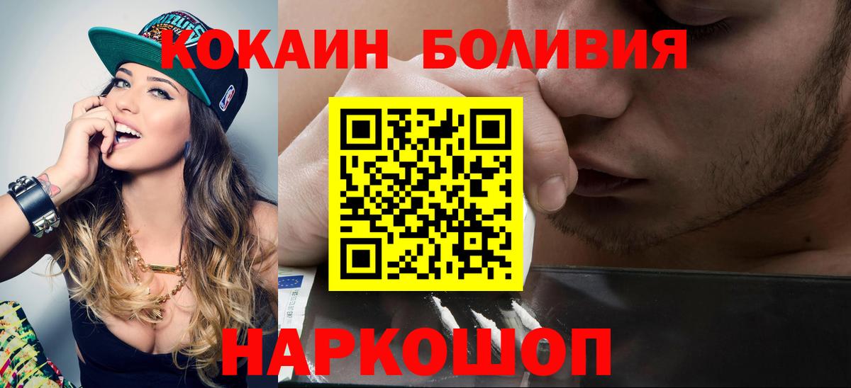 Cocaine FishScale Кудрово