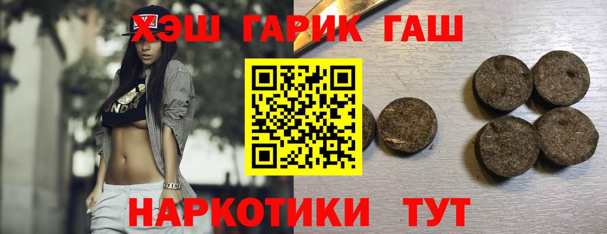 Гашиш Premium  хочу наркоту  Кудрово  Гашиш Cannabis  Вход с VPN 