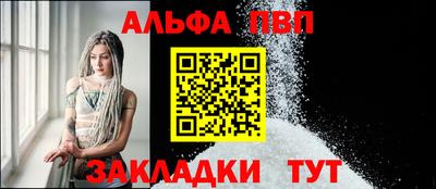 мефедрон VHQ Ярославль