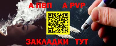 меф Янаул