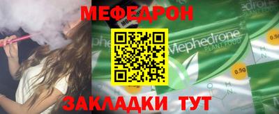 винт Ярцево