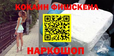 мефедрон VHQ Ярославль