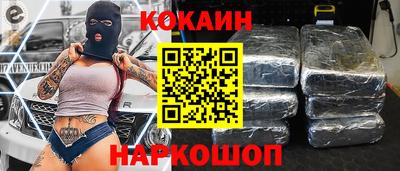 мефедрон VHQ Ярославль