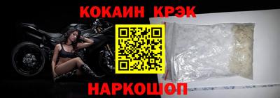 винт Ярцево