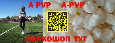 мефедрон VHQ Ярославль