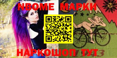 меф Янаул