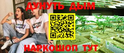меф Янаул