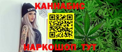 винт Ярцево