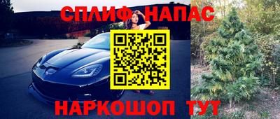 меф Янаул