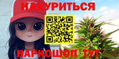 меф Янаул