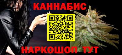 мефедрон VHQ Ярославль