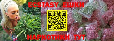 меф Янаул