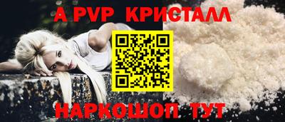 меф Янаул