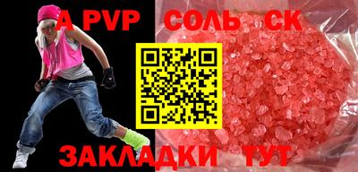 мефедрон VHQ Ярославль