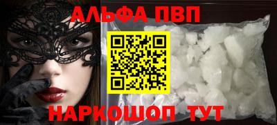 мефедрон VHQ Ярославль