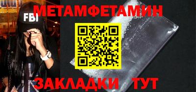 винт Ярцево
