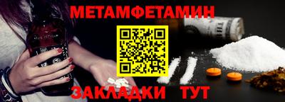 меф Янаул