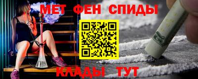 мефедрон VHQ Ярославль