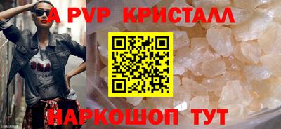 мефедрон VHQ Ярославль