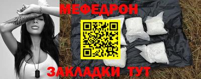 мефедрон VHQ Ярославль