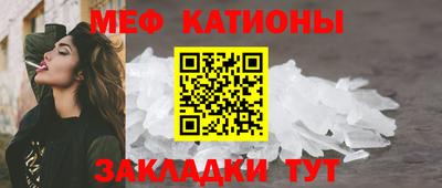 мефедрон VHQ Ярославль
