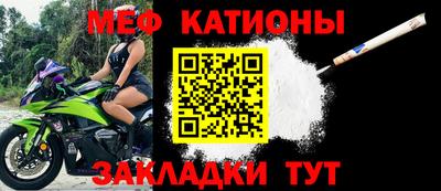 мефедрон VHQ Ярославль