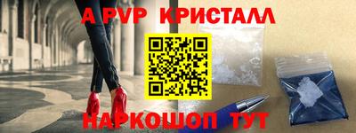 винт Ярцево