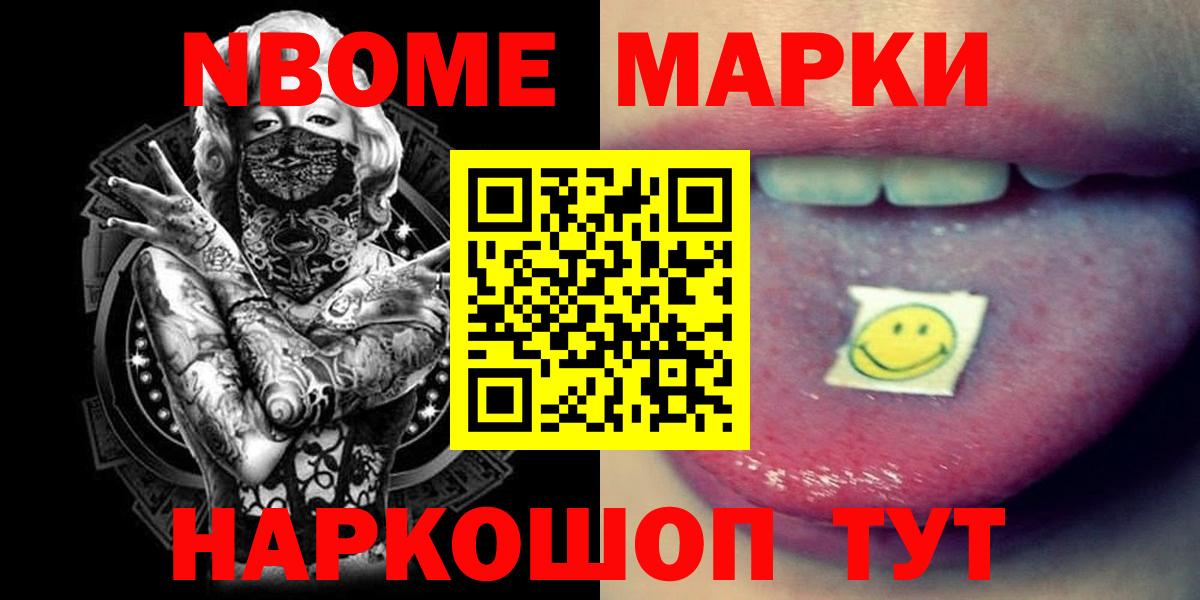 ЛСД экстази кислота Кудрово