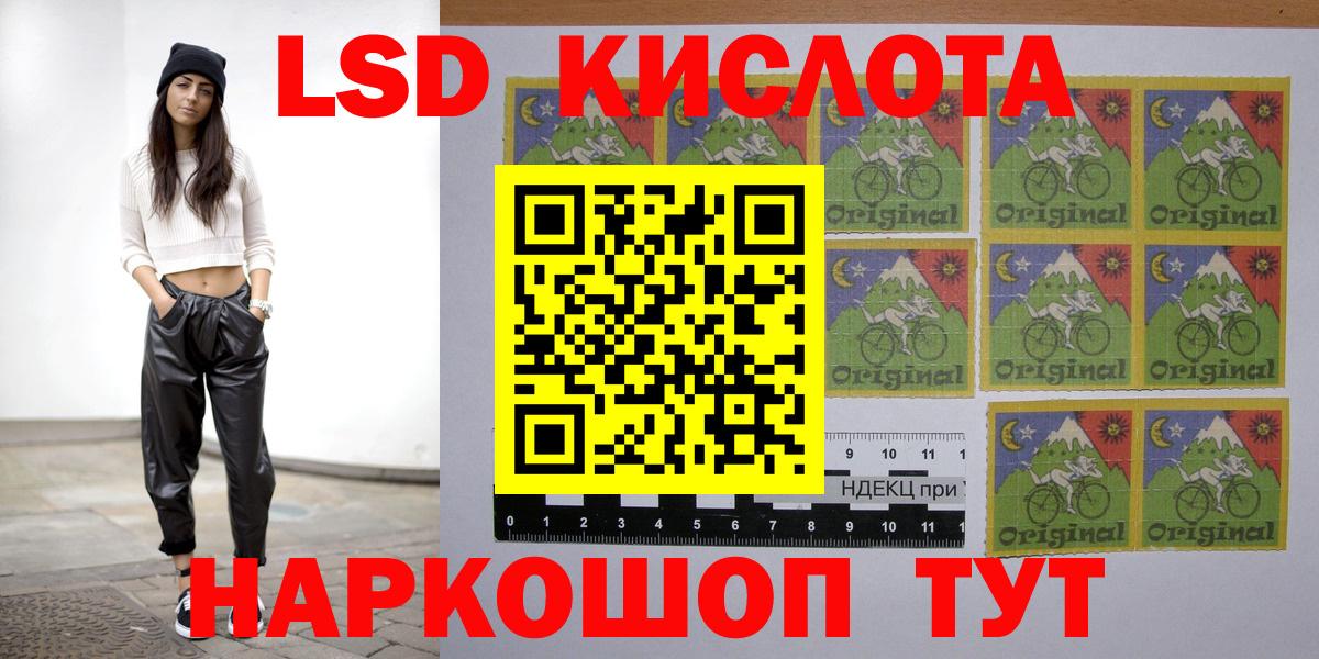 Кудрово  LSD-25 экстази кислота  Вход с VPN  LSD-25 экстази кислота 
