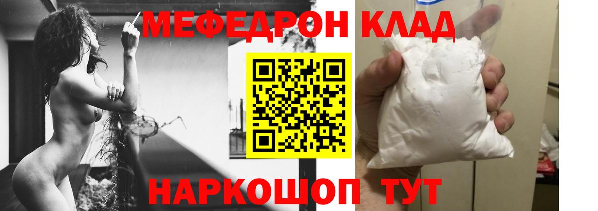 МЯУ-МЯУ  МЯУ-МЯУ мяу мяу  Вход с VPN  МЯУ-МЯУ мука  Кудрово 