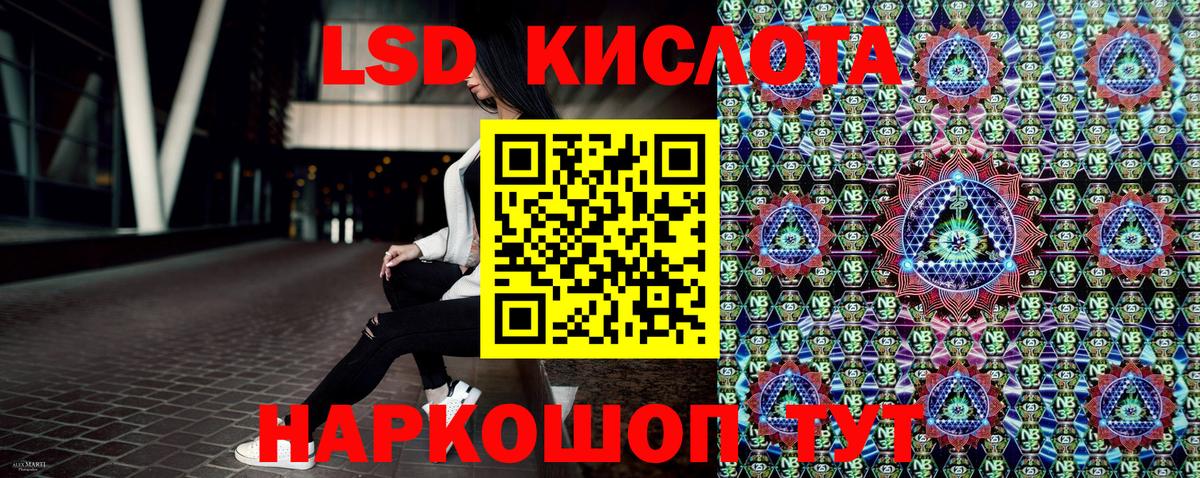 Наркотические марки 1500мкг Кудрово